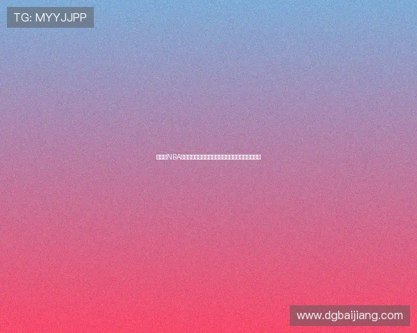 说球帝NBA精彩比赛全集高清直播录像回放与赛事精彩瞬间整理